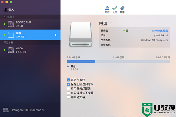 NTFS For Mac15(mac读写NTFS磁盘工具)简体中文版