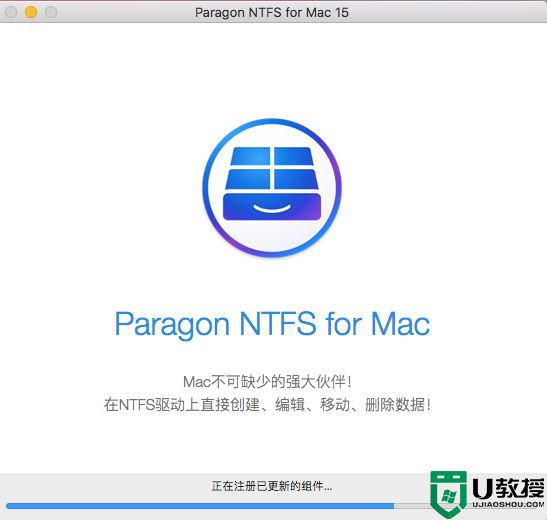 NTFS For Mac15(mac读写NTFS磁盘工具)简体中文版