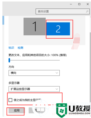 win7怎么设置双屏幕显示丨win7设置双屏幕显示解决方法