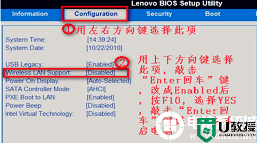 win7没有无线网络选项解决方法