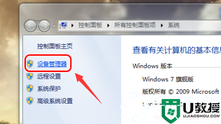 win7网络自动禁用怎么解决丨win7网络自动禁用解决方法