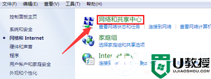 win7网络禁用了怎么恢复原状丨win7网络禁用了恢复原状解决方法