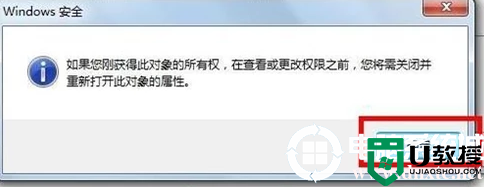 win7网络连接错误711解决方法