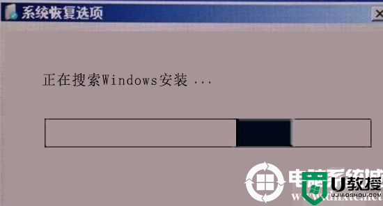 win7电脑无法进入系统怎么办丨win7电脑无法进入系统解决方法