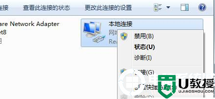 win7默认网络不可用丨win7默认网络不可用解决方法