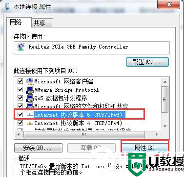 win7默认网络不可用丨win7默认网络不可用解决方法