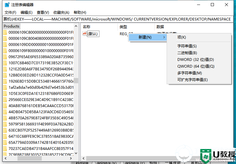 win7回收站清空了怎么恢复丨 win7回收站清空了恢复解决方法