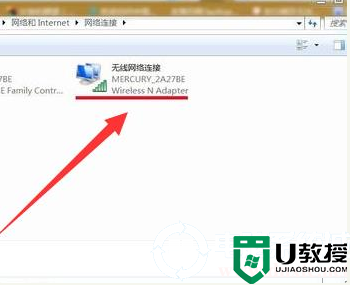 Win7电脑无线网络连接不见了解决方法