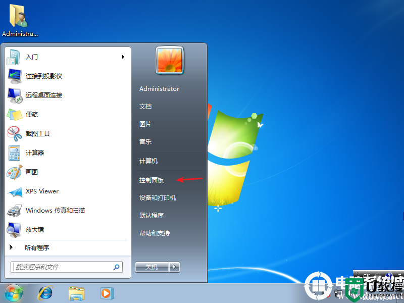 win7电脑关闭锁屏无效解决方法