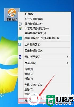 解决提示“配色方案已更改为Win7 Basic”的解决方法