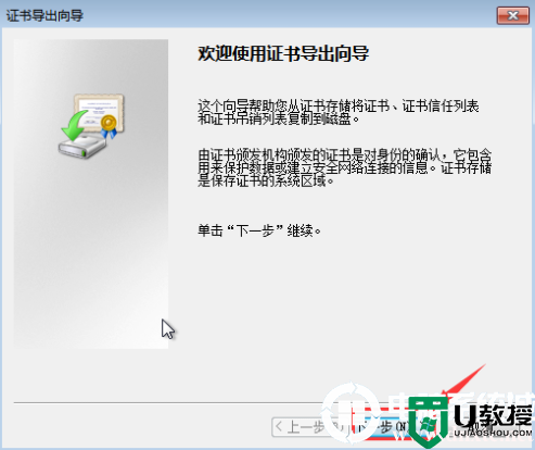 在win7系统中给文件夹设置密码解决方法