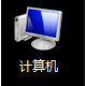 win7系统更改工作组问题解决方法