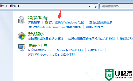 win7系统里ie浏览器如何重装丨win7系统里ie浏览器重装解决方法