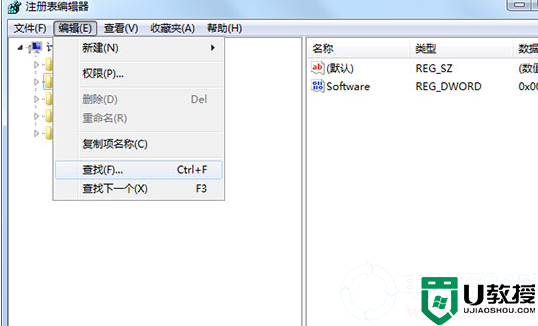 Win7提示找不到指定的模块的解决方法