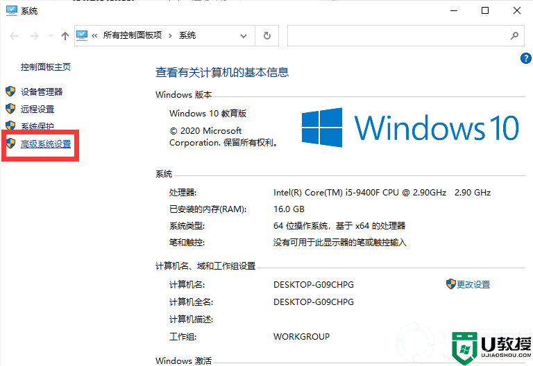 win7总是无缘无故自动重启解决方法