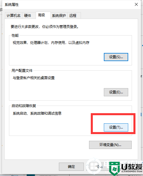 win7总是无缘无故自动重启解决方法