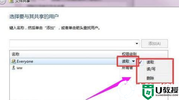 win7局域网共享设置解决方法