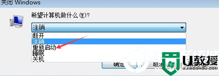 win7收藏夹无法使用解决方法