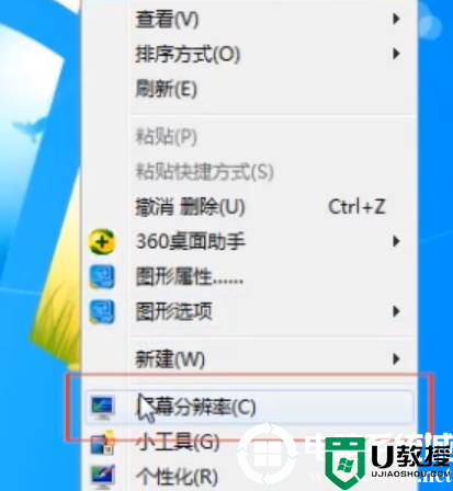 电脑win7桌面刷新闪屏处理解决方法