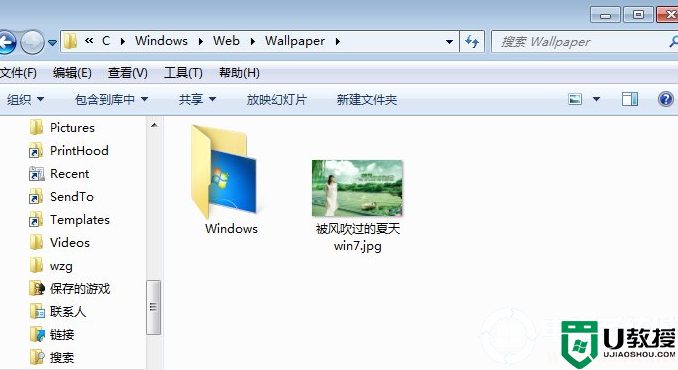 win7桌面背景在哪个文件夹路径解决方法