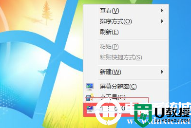 win7怎么调节屏幕亮度操作步骤丨win7调节屏幕亮度解决方法