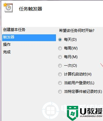 win7台式机定时关机设置解决方法