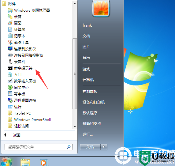 win7休眠设置模式无法使用解决方法