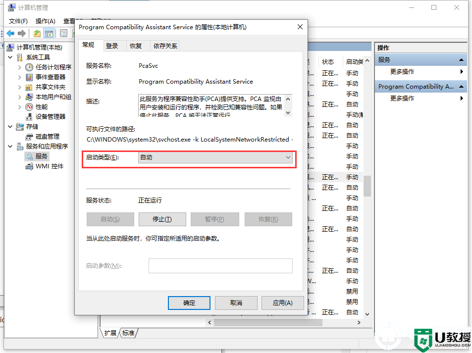 win7删除文件特别慢怎么解决丨win7删除文件特别慢解决方法