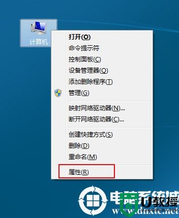 Win7系统显示预览图的设置解决方法