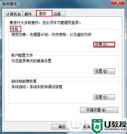 Win7系统显示预览图的设置解决方法