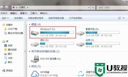 win7旗舰版格式化系统恢复出厂设置解决方法