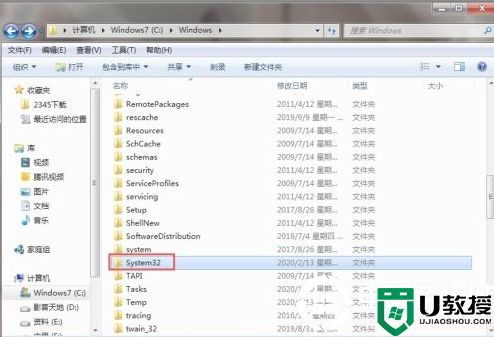 win7旗舰版格式化系统恢复出厂设置解决方法