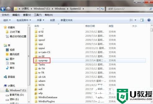 win7旗舰版格式化系统恢复出厂设置解决方法