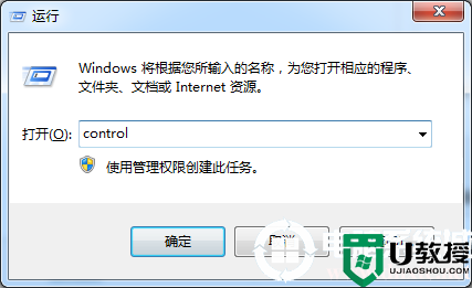 教你设置win7的防火墙的解决方法