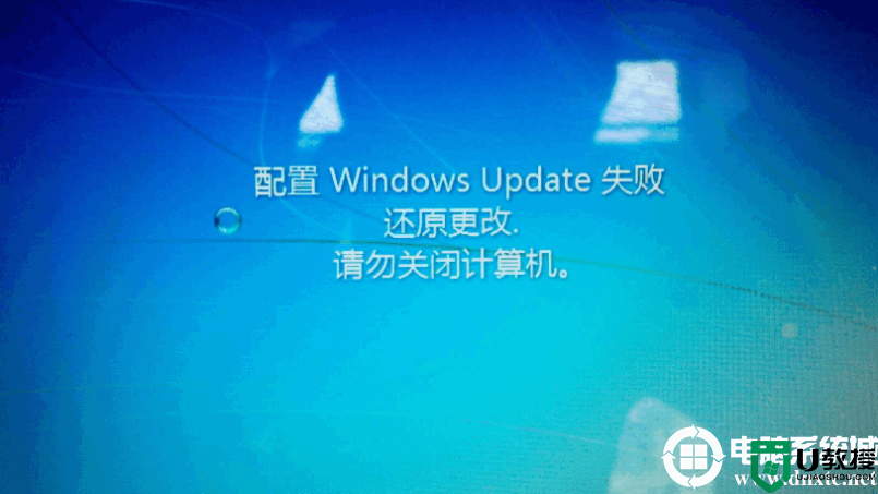 win7一直卡在还原更改的解决方法