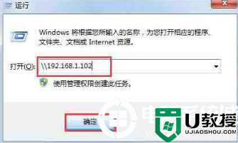 win7系统中的打印机共享解决方法