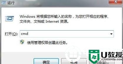 win7回收站损坏修复方法简单解决方法