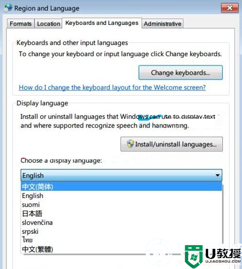 win7系统中文语言包下载及使用解决方法