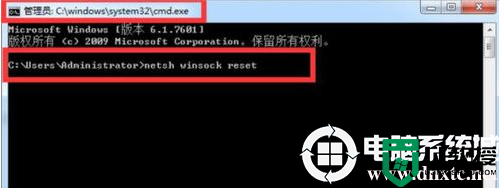 win7系统steam闪退的几种解决方法