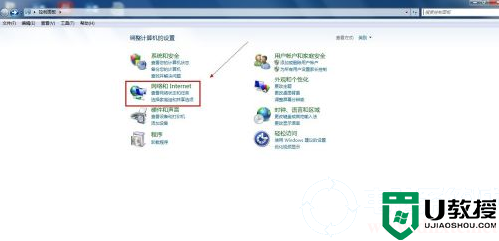 win7清除运行中的记录解决方法