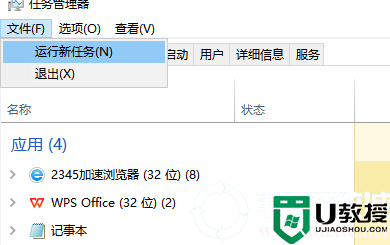 win7开机黑屏只有鼠标的解决方法