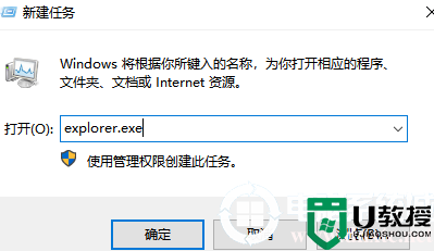 win7开机黑屏只有鼠标的解决方法