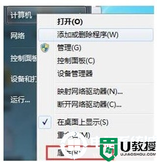 win7分辨率只有1024x768解决方法