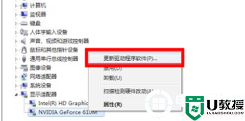 win7分辨率只有1024x768解决方法