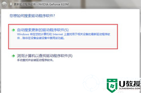 win7分辨率只有1024x768解决方法