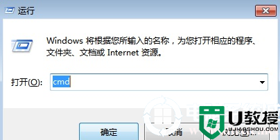 win7显示电脑副本不是正版怎么解决方法