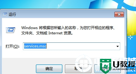 win7显示电脑副本不是正版怎么解决方法