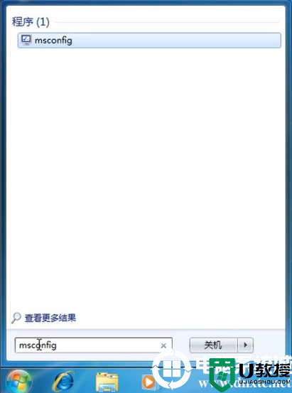 win7开机启动项设置的解决方法