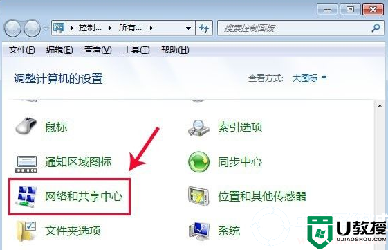 win7笔记本开蓝牙功能详细解决方法