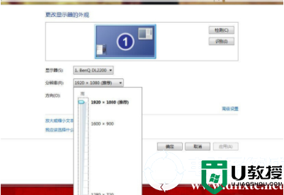 win7分辨率1920x1080不见了解决方法